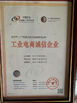 Китай Guangzhou Chuang Li You Machinery Equipment Technology Co., Ltd Сертификаты